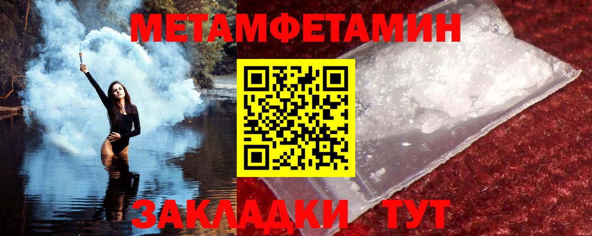 Рассказово  АМФ VHQ  Амфетамин  Вход с VPN 