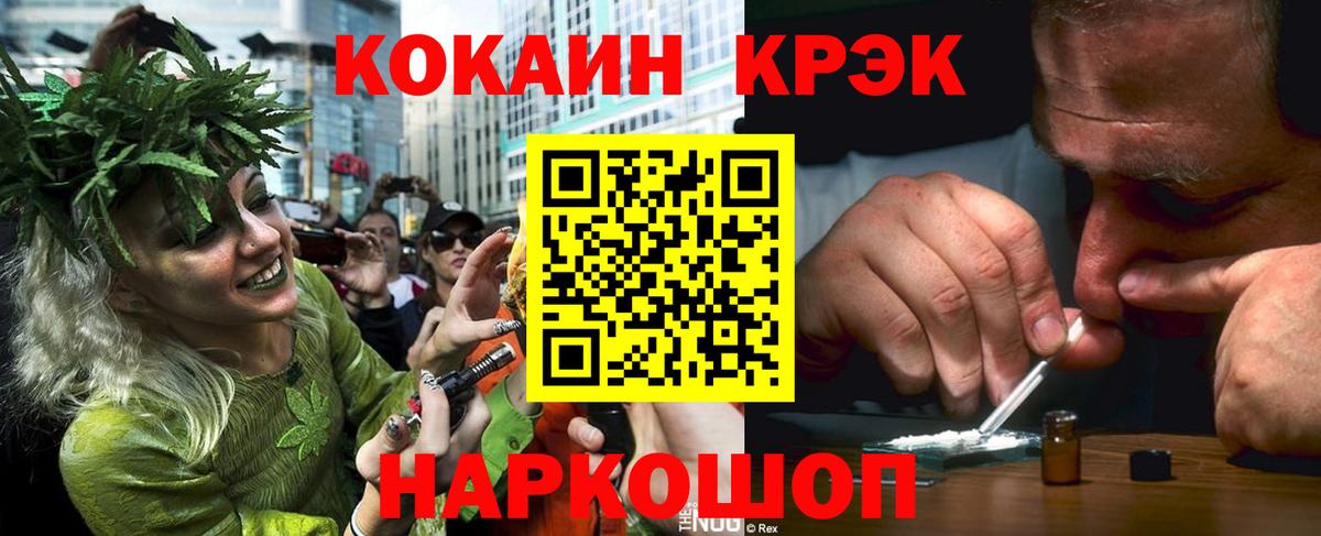 COCAIN  Вход с VPN  КОКАИН FishScale  Рассказово  КОКАИН Перу 
