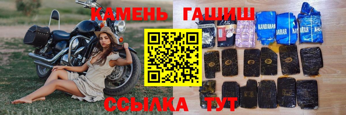 Гашиш Ice-O-Lator Рассказово