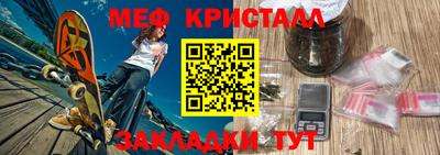 альфа пвп Рыбинск