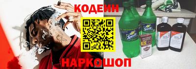 мескалин Рязань