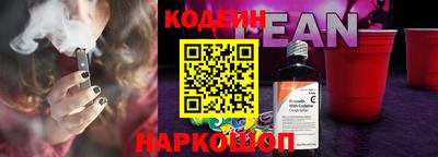мескалин Рязань