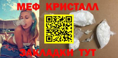 мескалин Рязань