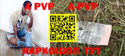 COCAINE Рузаевка