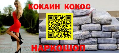 мескалин Рязань