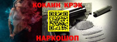 мескалин Рязань