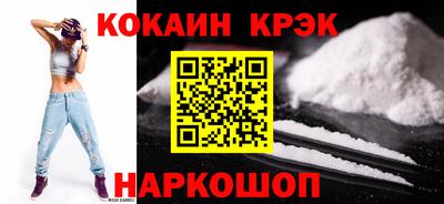 COCAINE Рузаевка