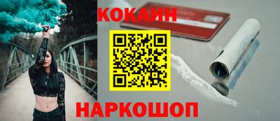 альфа пвп Рыбинск