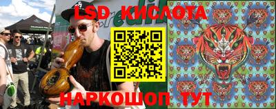 мескалин Рязань