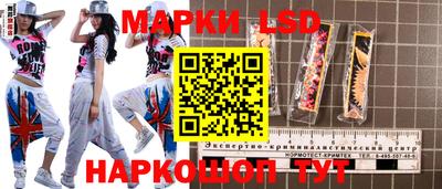 альфа пвп Рыбинск