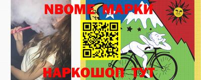 COCAINE Рузаевка