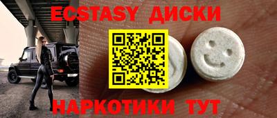 альфа пвп Рыбинск