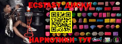 COCAINE Рузаевка