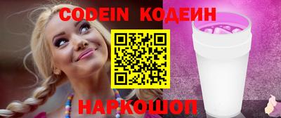 мескалин Рязань