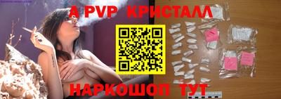 COCAINE Рузаевка