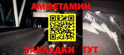 альфа пвп Рыбинск