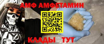 мескалин Рязань