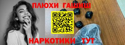 альфа пвп Рыбинск