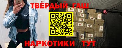 альфа пвп Рыбинск