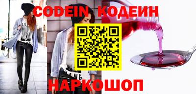 мескалин Рязань