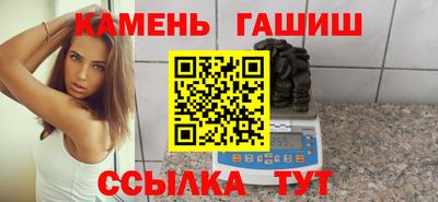 мескалин Рязань