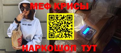 мескалин Рязань