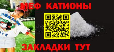 COCAINE Рузаевка