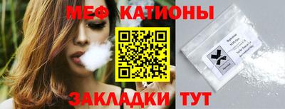 альфа пвп Рыбинск