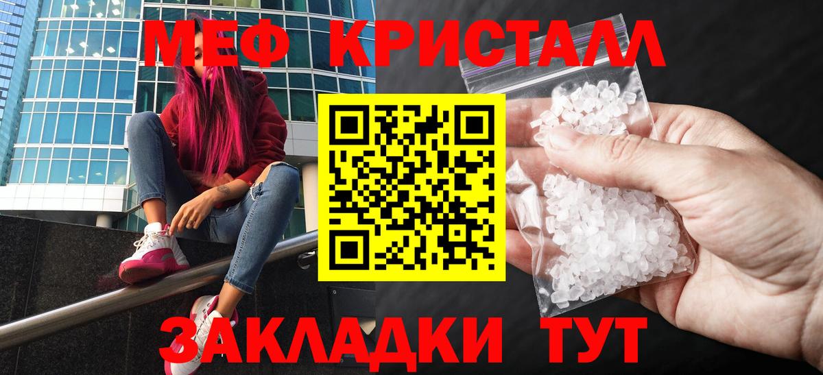Рассказово  Мефедрон VHQ  Мефедрон  Меф 4 MMC  Вход с VPN 