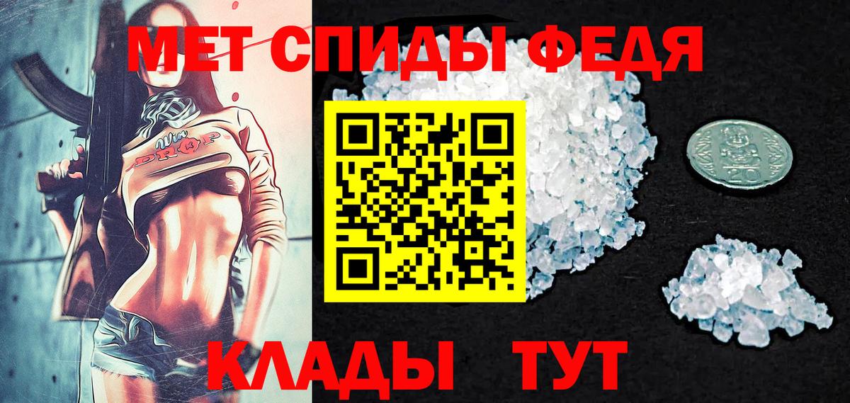 Метамфетамин Methamphetamine  Вход с VPN  МЕТАМФЕТАМИН  Рассказово  Метамфетамин Methamphetamine 