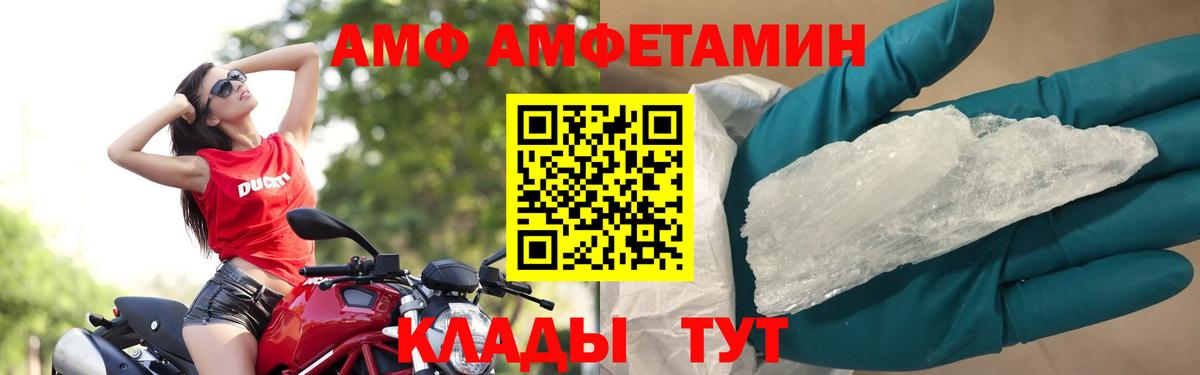 Метамфетамин Methamphetamine Рассказово