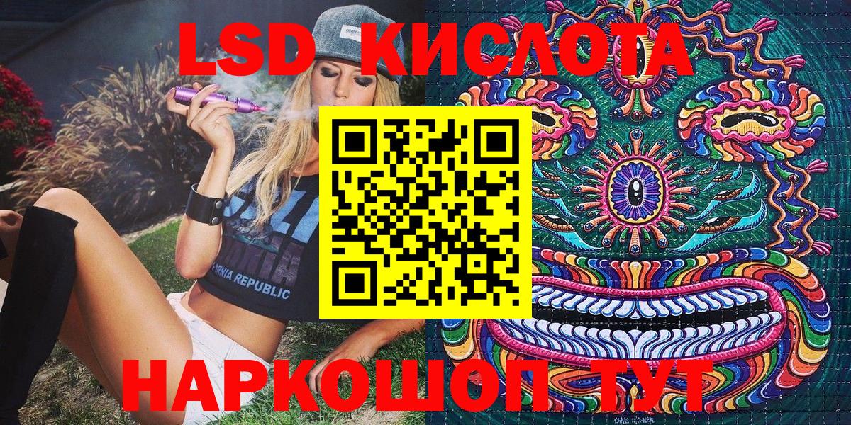 Марки NBOMe 1,8мг Рассказово