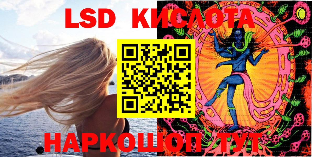 Марки 25I-NBOMe 1,5мг  Вход с VPN  Рассказово 