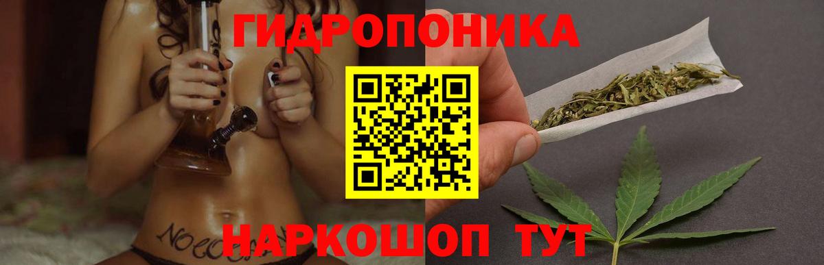 МАРИХУАНА Bruce Banner Рассказово