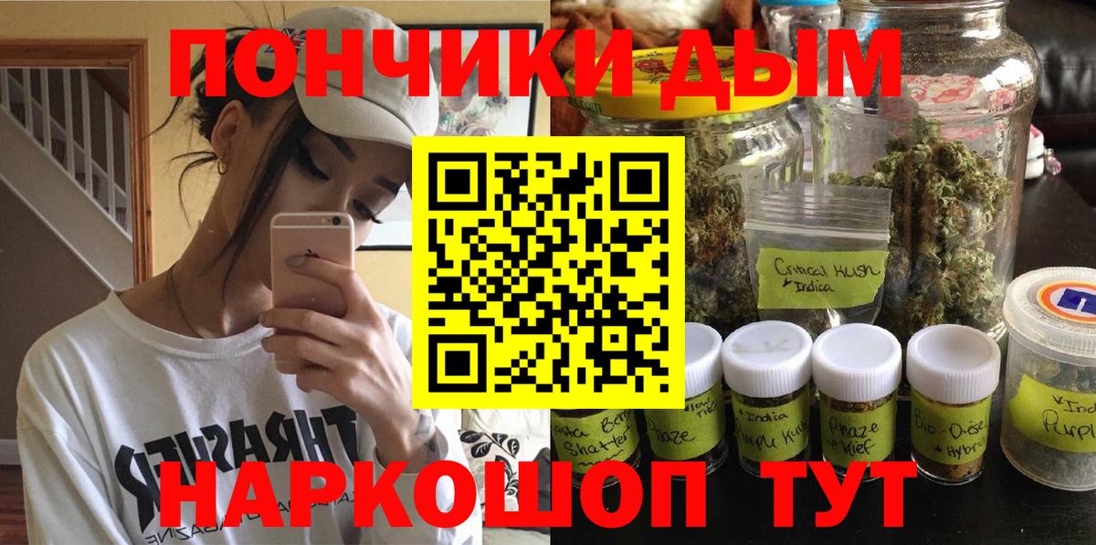 Рассказово  Бошки Шишки LSD WEED  Конопля сатива  Шишки марихуана марихуана  Вход с VPN 